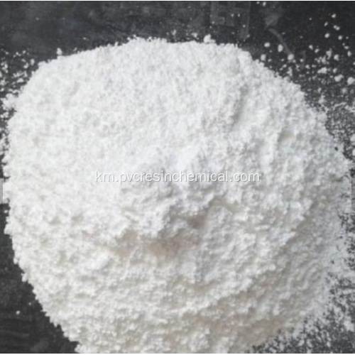 ស័ង្កសី Stearate សម្រាប់ថ្នាំកូត / PVC ស្ថេរភាពកំដៅ